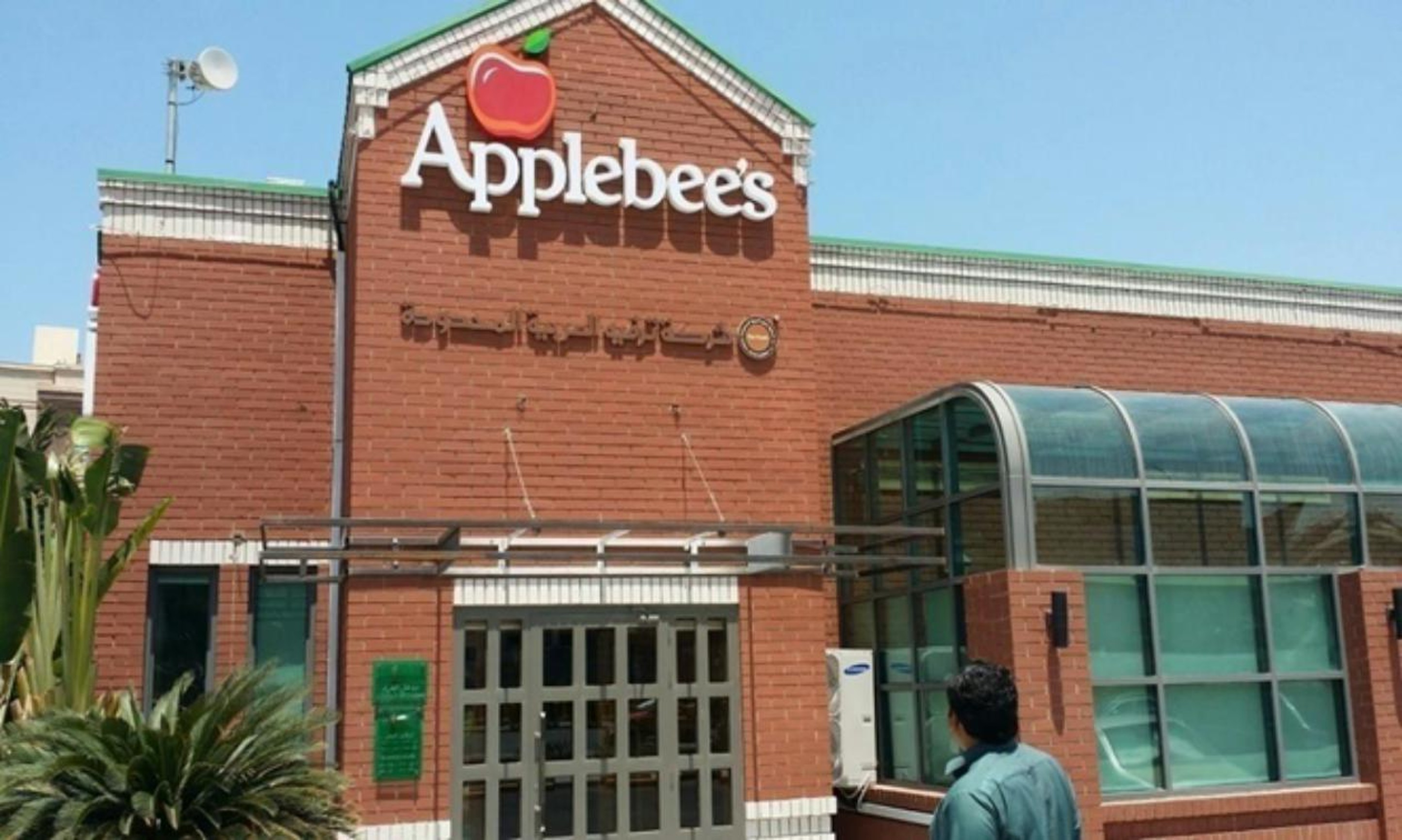 Applebee's