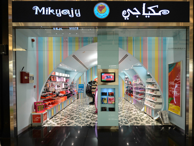 Mikyajy